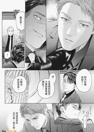 第244页图