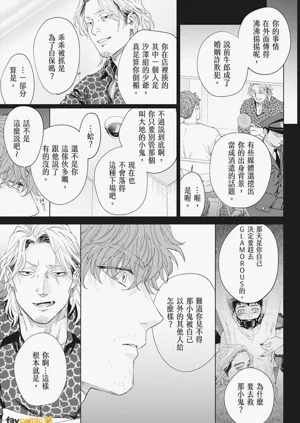 第25页图