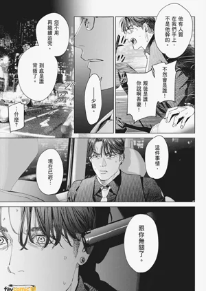 第253页图