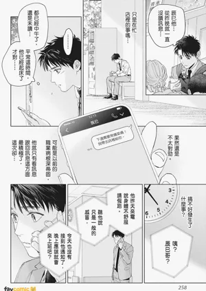 第256页图