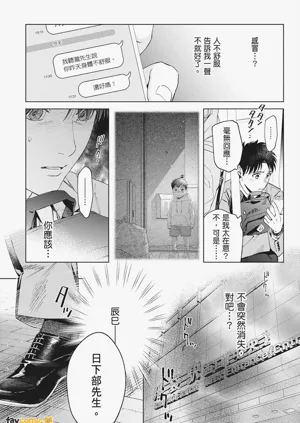 第257页图
