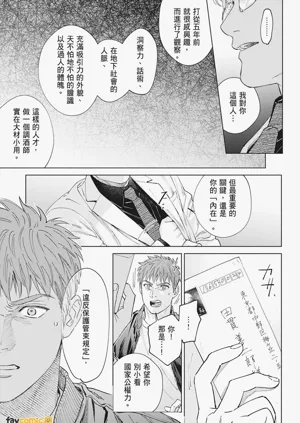 第263页图