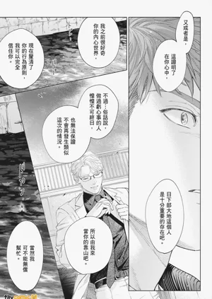 第265页图