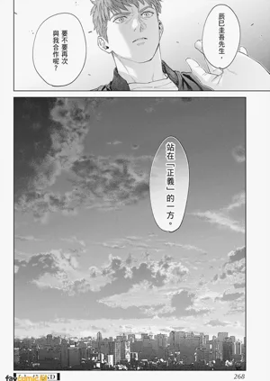 第266页图