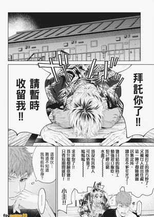 第48页图