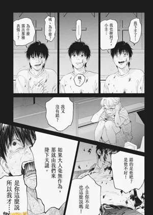 第51页图