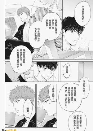 第58页图