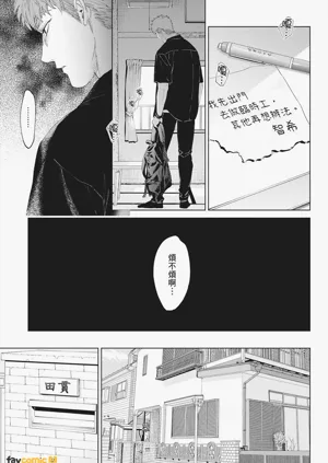 第67页图