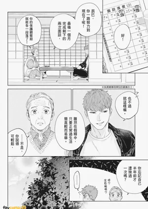 第68页图