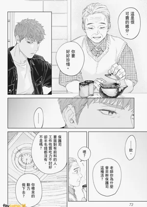 第70页图