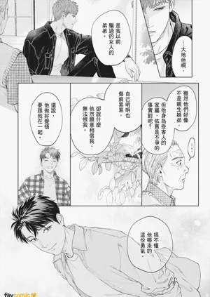 第71页图