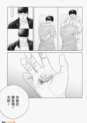 第77页图