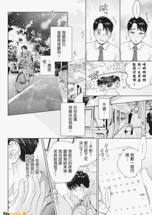 第86页图