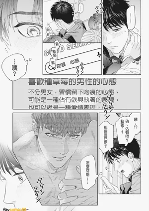 第87页图