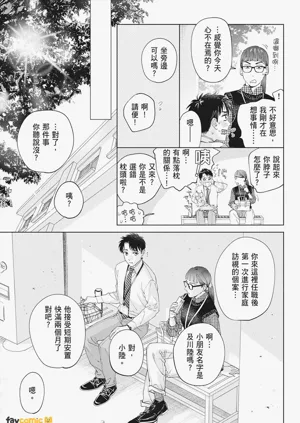 第89页图