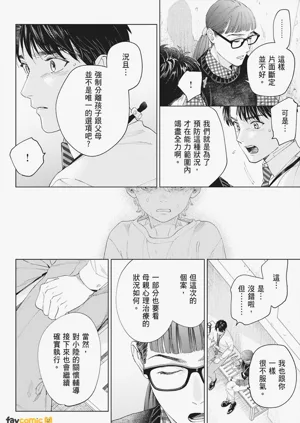 第92页图