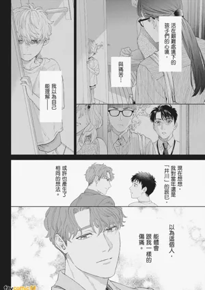 第94页图