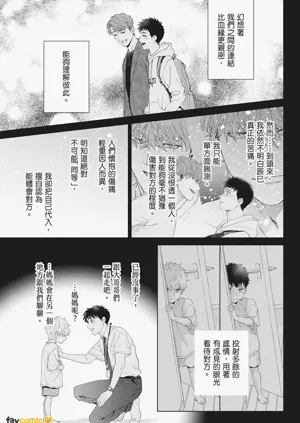 第95页图