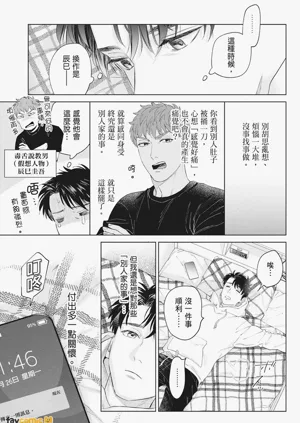 第97页图