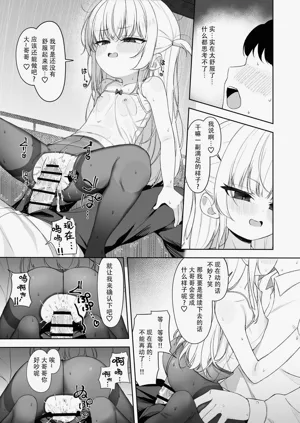 第20頁圖