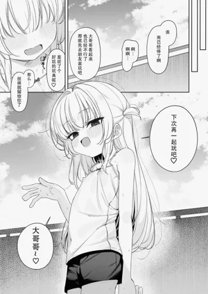 第32頁圖