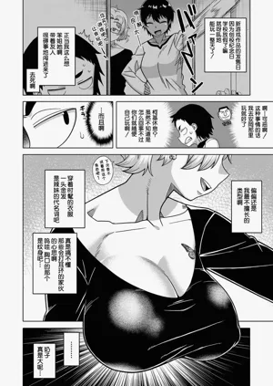 第105页图