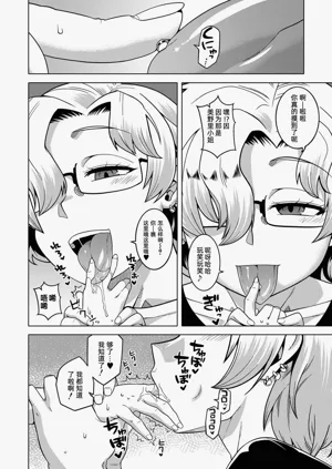 第111页图