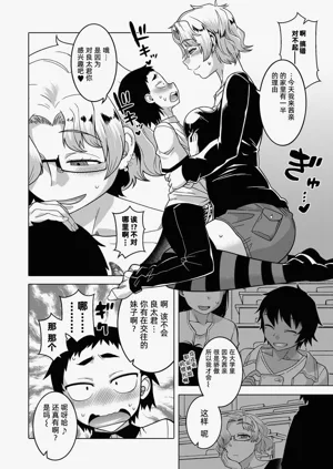 第117页图