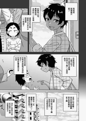 第143页图