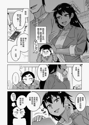 第146页图