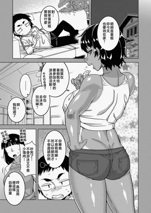第179页图