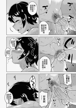 第194页图