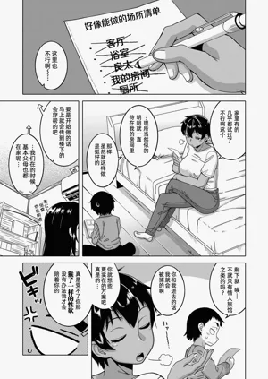 第37页图