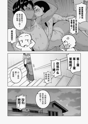 第38页图