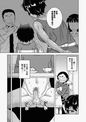 第41页图