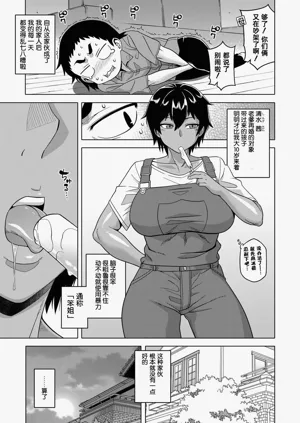第6页图