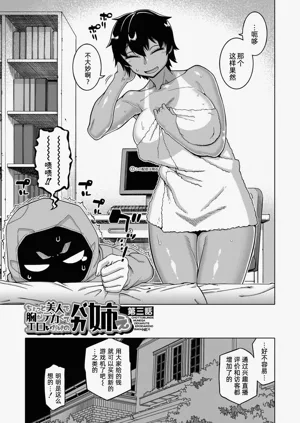 第71页图