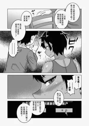 第73页图