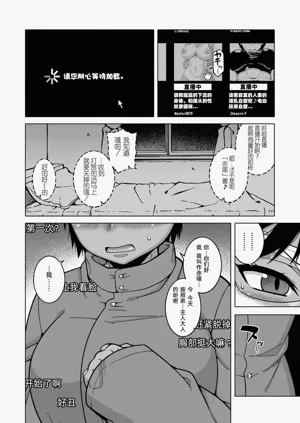 第74页图