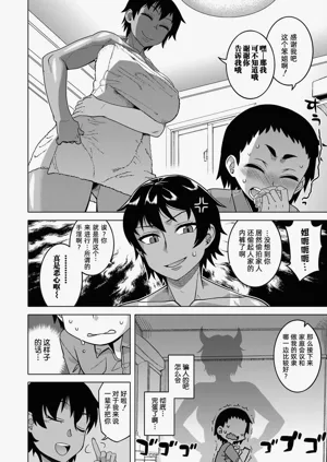 第9页图