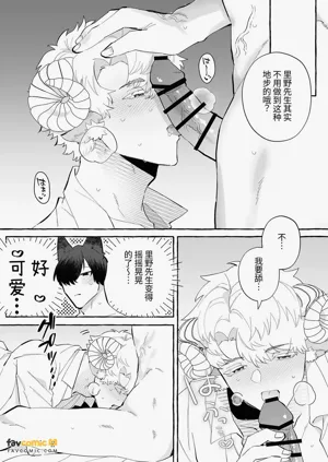 第14頁圖