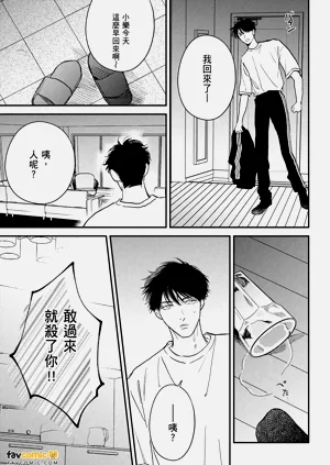 第111页图