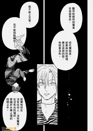 第139页图