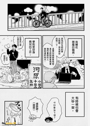 第197页图
