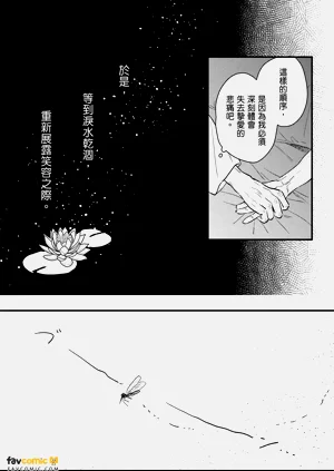 第199页图