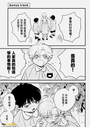 第207页图