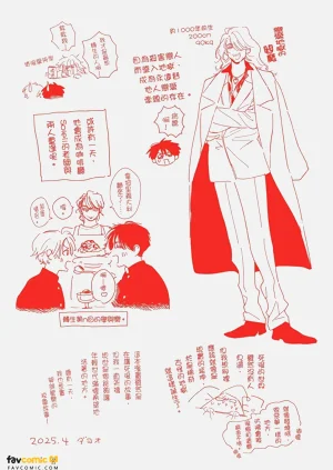 第211页图