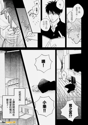 第29页图