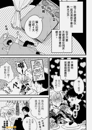 第91页图