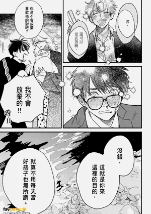 第97页图
